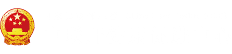 日操啪"